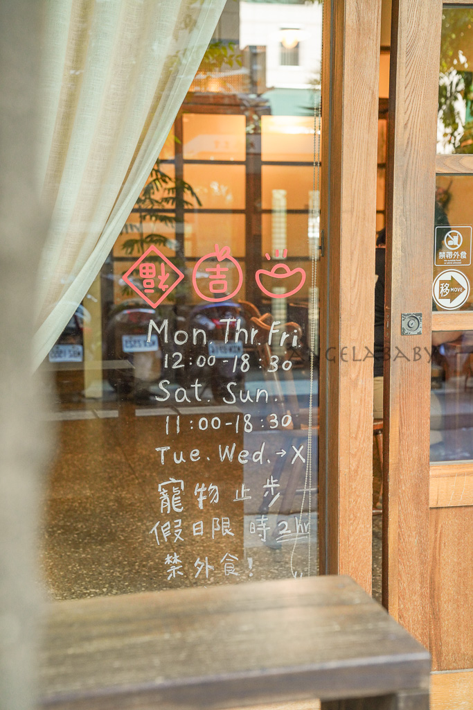 中山站老宅風甜點下午茶『Hoto Cafe 』價格、不限時插座咖啡、中山站咖啡廳 @梅格(Angelababy)享樂日記