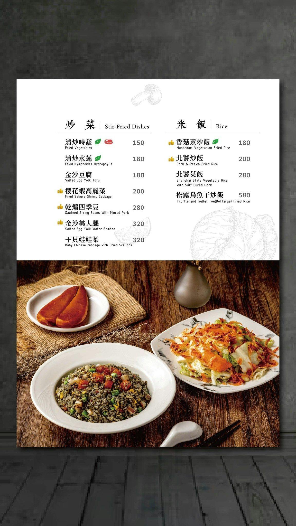 古亭美食｜爆漿小籠包『古北饕』前高紀小籠包師傅、絲瓜蝦仁湯包、金門街必吃 @梅格(Angelababy)享樂日記