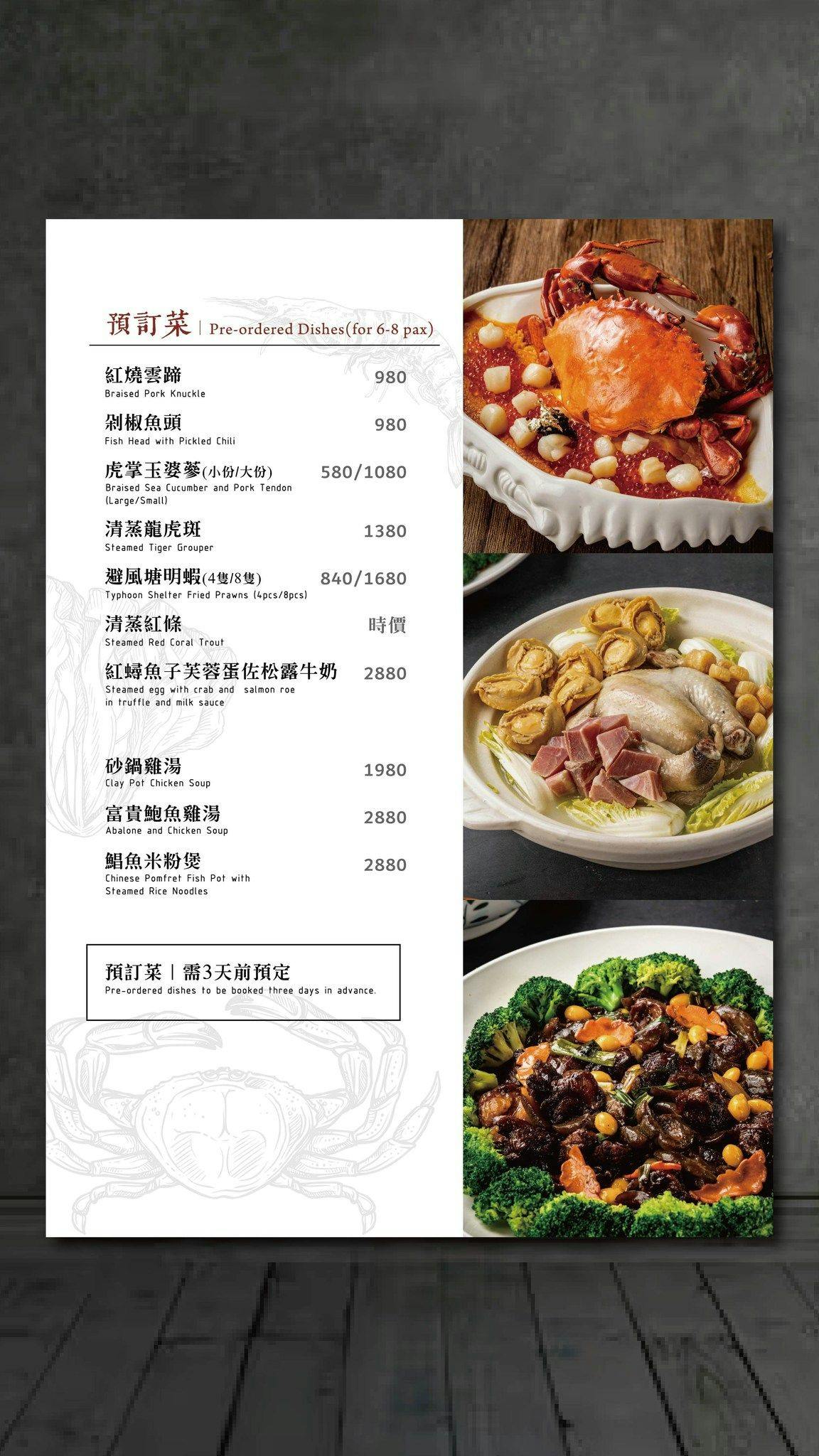古亭美食｜爆漿小籠包『古北饕』前高紀小籠包師傅、絲瓜蝦仁湯包、金門街必吃 @梅格(Angelababy)享樂日記