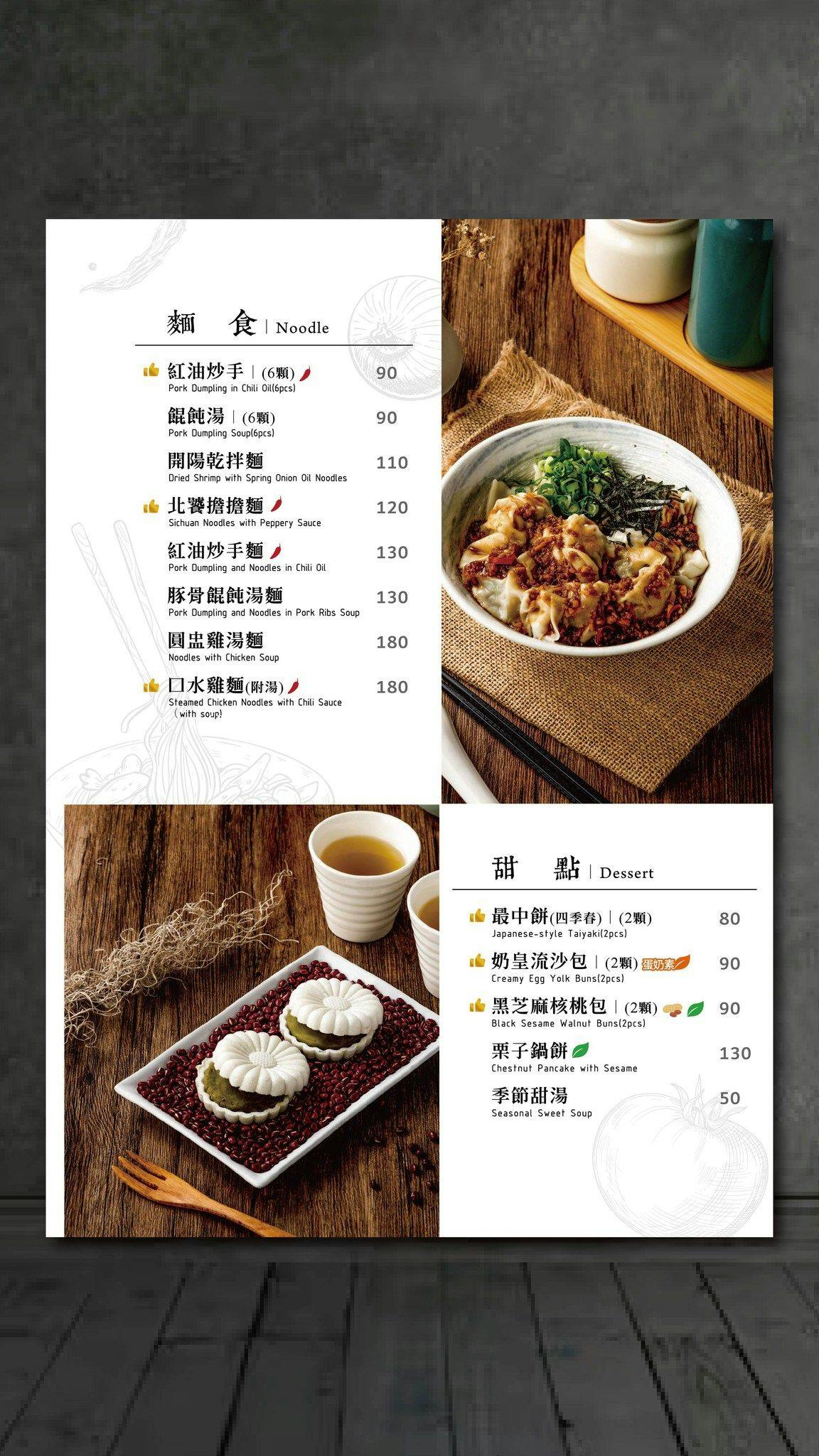 古亭美食｜爆漿小籠包『古北饕』前高紀小籠包師傅、絲瓜蝦仁湯包、金門街必吃 @梅格(Angelababy)享樂日記