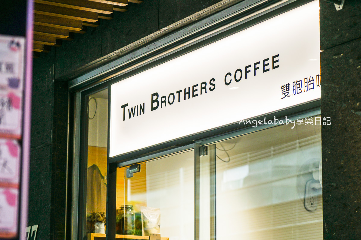 號稱台北最強肉桂捲名店『Twin Brothers Coffee』菜單、台北轉運站、華陰街咖啡｜ @梅格(Angelababy)享樂日記