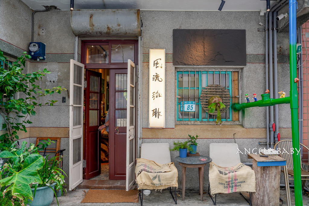新北瑞芳景觀餐廳『寬哥的關於咖啡』About cafe pasta菜單、新北日式老宅咖啡、好吃手作義大利麵推薦 @梅格(Angelababy)享樂日記