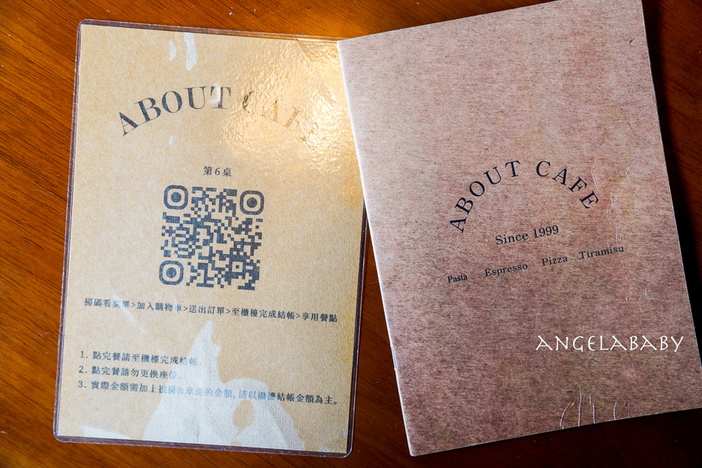 新北瑞芳景觀餐廳『寬哥的關於咖啡』About cafe pasta菜單、新北日式老宅咖啡、好吃手作義大利麵推薦 @梅格(Angelababy)享樂日記