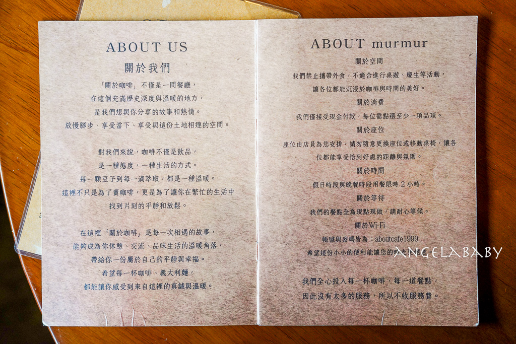 新北瑞芳景觀餐廳『寬哥的關於咖啡』About cafe pasta菜單、新北日式老宅咖啡、好吃手作義大利麵推薦 @梅格(Angelababy)享樂日記