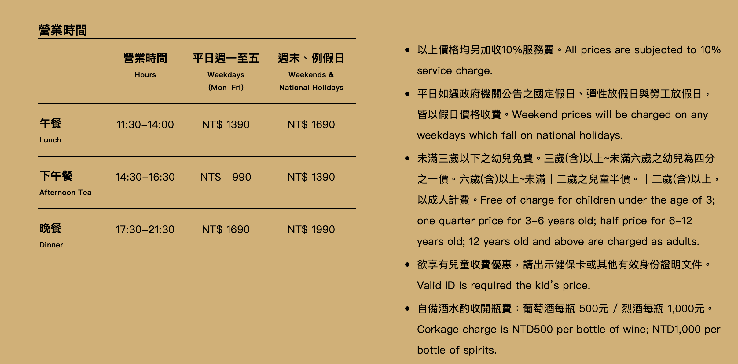 『旭集 和食集錦』台北最強吃到飽推薦｜以日式料理為主的吃到飽｜用餐時段價格｜線上訂位 @梅格(Angelababy)享樂日記