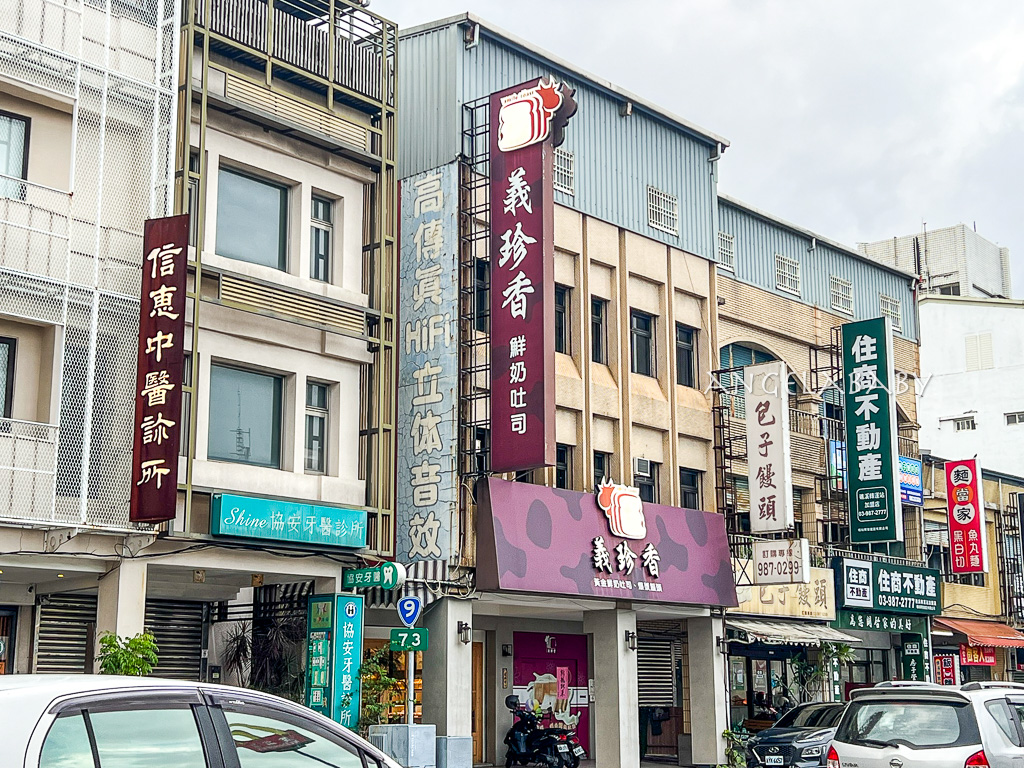 宜蘭礁溪必買『義珍香烘焙坊礁溪店』爆漿饅頭、鮮奶吐司 @梅格(Angelababy)享樂日記