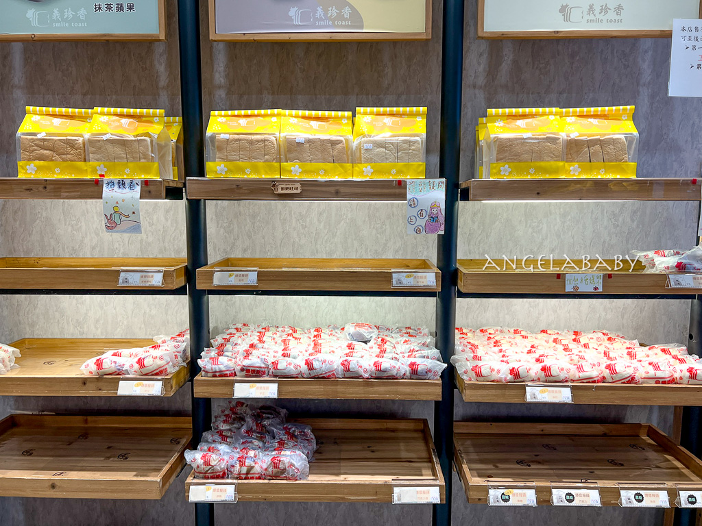宜蘭礁溪必買『義珍香烘焙坊礁溪店』爆漿饅頭、鮮奶吐司 @梅格(Angelababy)享樂日記