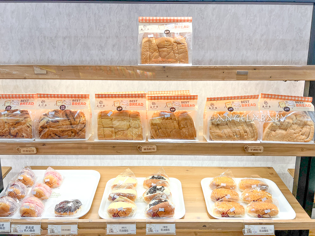 宜蘭礁溪必買『義珍香烘焙坊礁溪店』爆漿饅頭、鮮奶吐司 @梅格(Angelababy)享樂日記