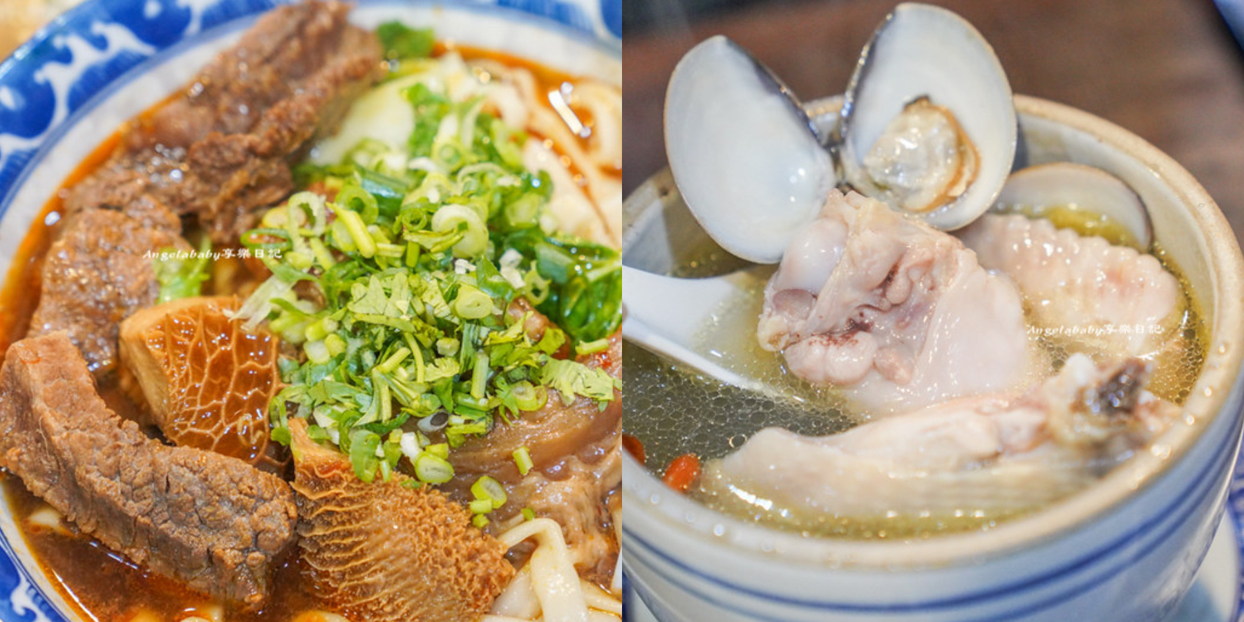 深夜排隊牛肉麵、台北第一牛肉麵『牛肉麵 ·雞湯』菜單、忠孝敦化美食、台北宵夜美食 @梅格(Angelababy)享樂日記