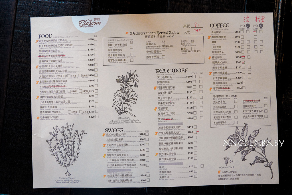 宜蘭礁溪純白希臘風咖啡廳『蒔花 DailyBlossom Cafe & More』菜單、田野間的質感咖啡、提供免費停車 @梅格(Angelababy)享樂日記