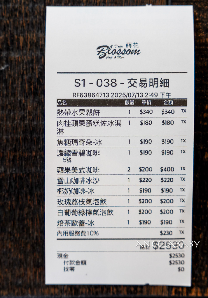 宜蘭礁溪純白希臘風咖啡廳『蒔花 DailyBlossom Cafe & More』菜單、田野間的質感咖啡、提供免費停車 @梅格(Angelababy)享樂日記