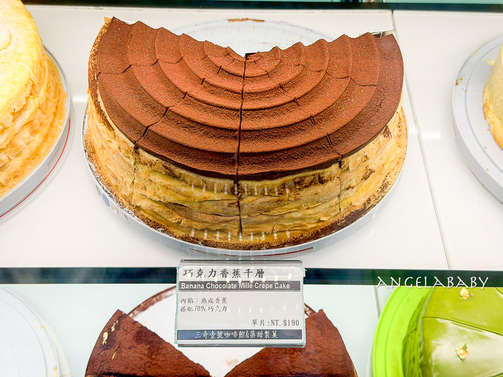基隆必吃甜點『三奇壹號咖啡館x築甜製菓:Keelung Senki Coffee』價格、超好吃千層蛋糕 @梅格(Angelababy)享樂日記