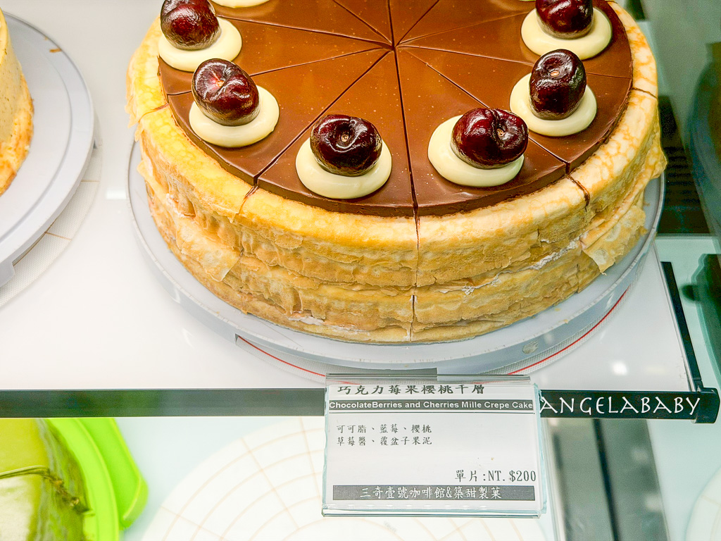 基隆必吃甜點『三奇壹號咖啡館x築甜製菓:Keelung Senki Coffee』價格、超好吃千層蛋糕 @梅格(Angelababy)享樂日記
