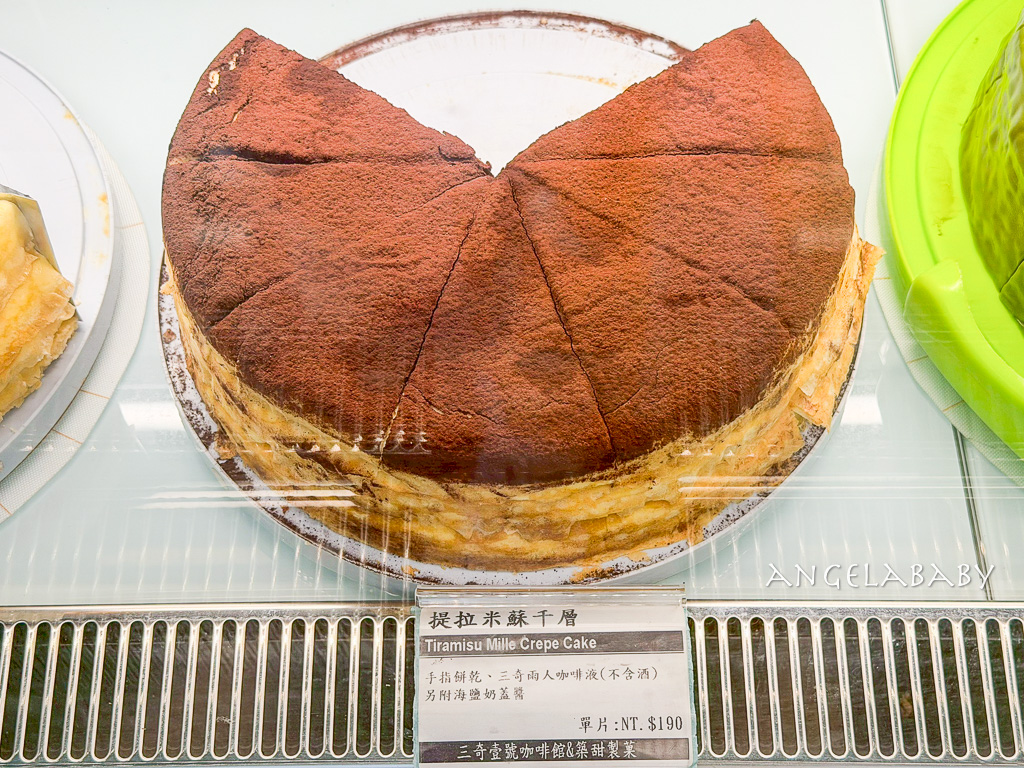 基隆必吃甜點『三奇壹號咖啡館x築甜製菓:Keelung Senki Coffee』價格、超好吃千層蛋糕 @梅格(Angelababy)享樂日記
