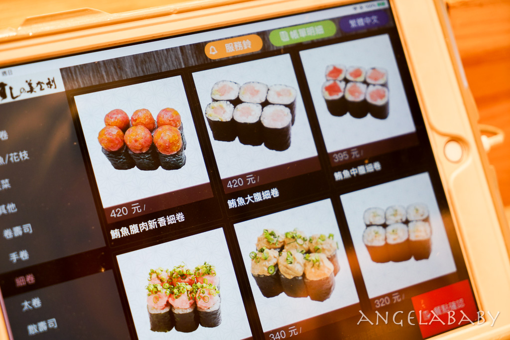 東區超值日式料理『壽司美登利 台北大安店』超值商業午餐、台北日本定食推薦、超級特選握壽司拼盤、味增湯喝到飽 @梅格(Angelababy)享樂日記