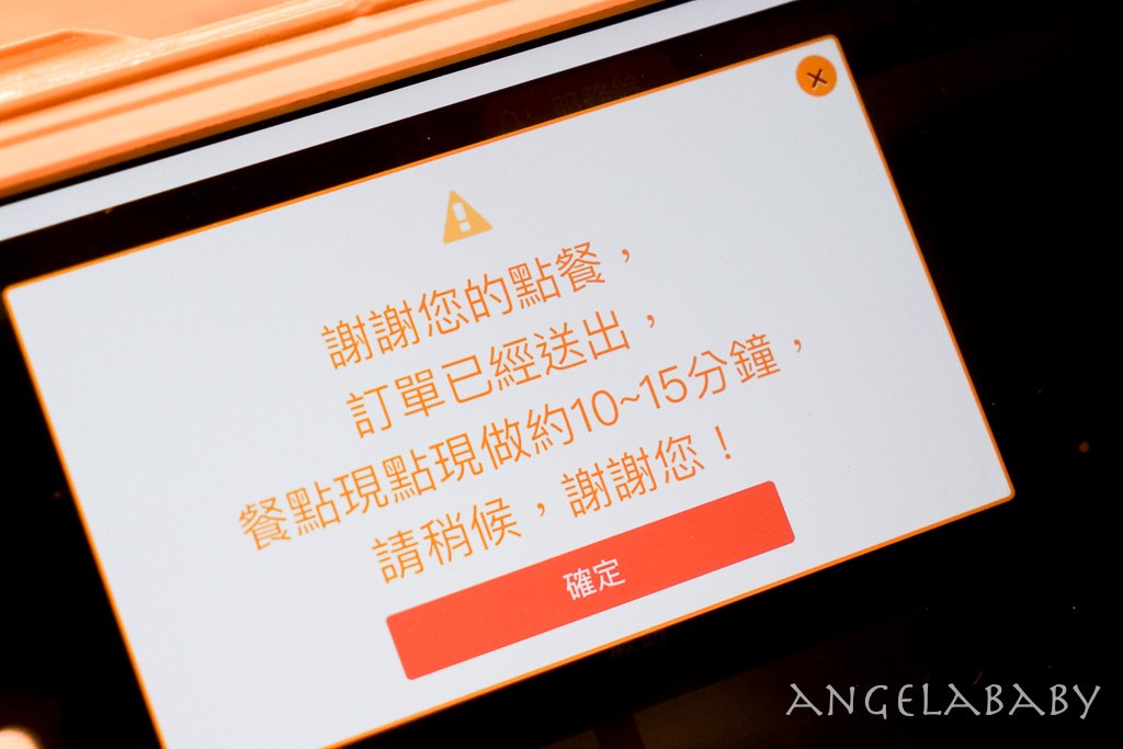 東區超值日式料理『壽司美登利 台北大安店』超值商業午餐、台北日本定食推薦、超級特選握壽司拼盤、味增湯喝到飽 @梅格(Angelababy)享樂日記