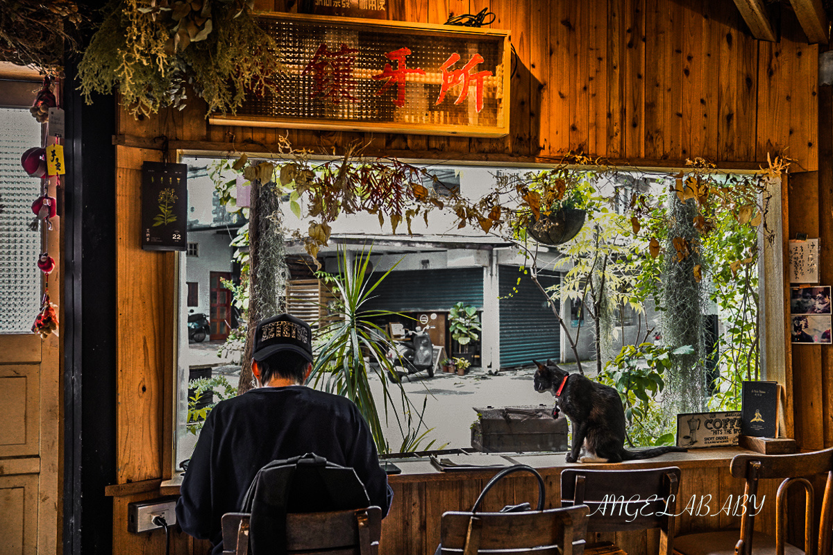 花蓮老宅咖啡『Caffe Fiore珈琲花』讓貓奴為之瘋狂的美貓手作甜點店、花蓮打卡熱點、花蓮好喝手沖咖啡 @梅格(Angelababy)享樂日記