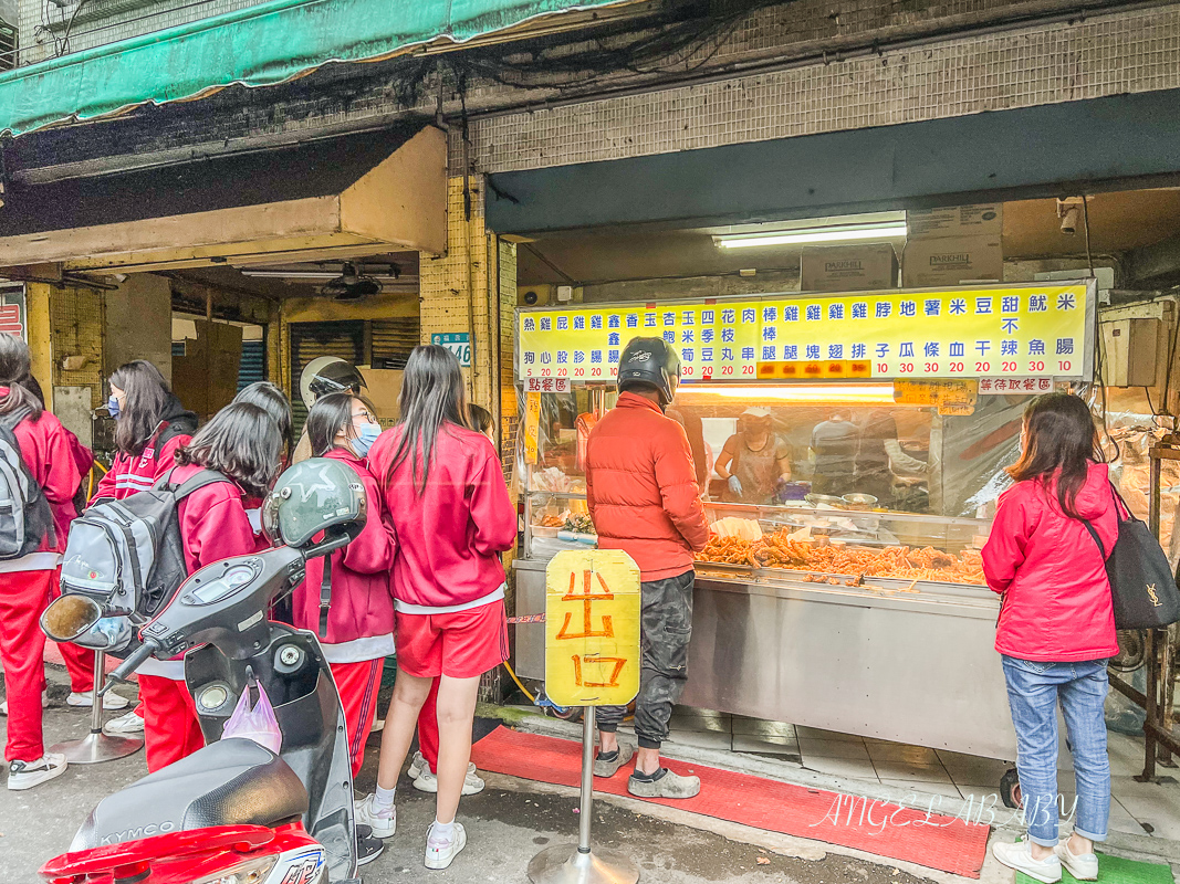 新莊美食｜排隊無盡頭的無名炸雞、台北雞排35塊哪裡找『福壽街 無名鹹酥雞』價格 @梅格(Angelababy)享樂日記