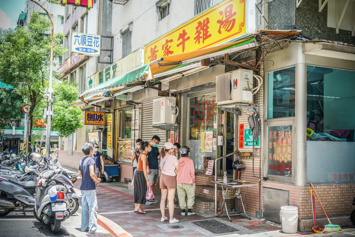 民生社區美食｜熱賣超過25年的牛肉炒麵『蕭家牛雜湯』、松山外帶美食 @梅格(Angelababy)享樂日記