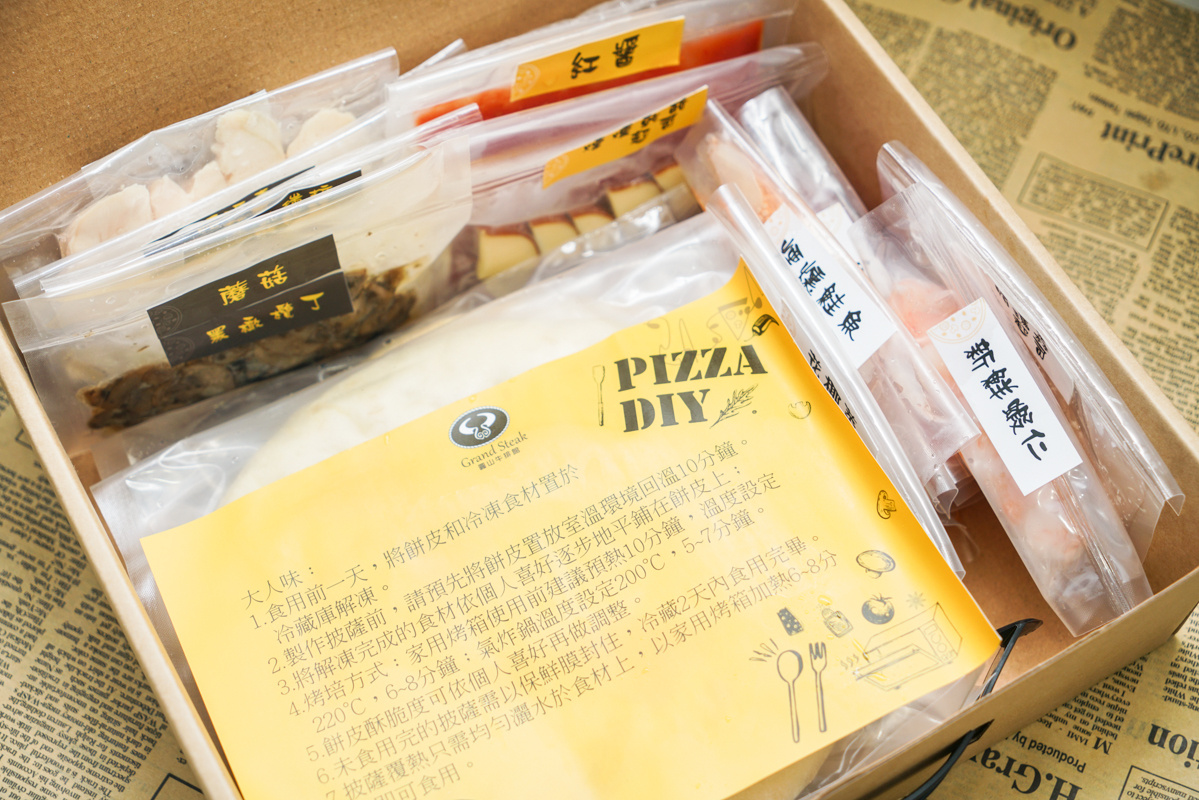 飯店美食｜3個七吋pizza只要888元!!小朋友可以玩的五星飯店玩具、親子手作diy好吃零難度披薩『圓山大飯店牛排館』 @梅格(Angelababy)享樂日記