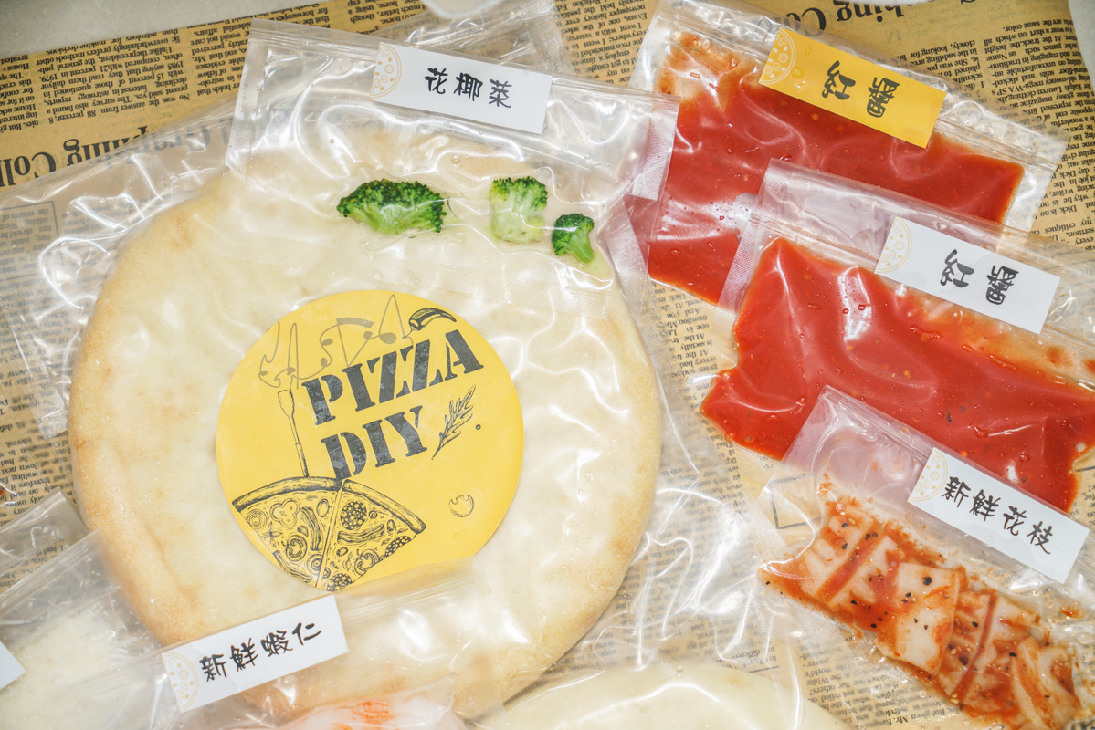 飯店美食｜3個七吋pizza只要888元!!小朋友可以玩的五星飯店玩具、親子手作diy好吃零難度披薩『圓山大飯店牛排館』 @梅格(Angelababy)享樂日記