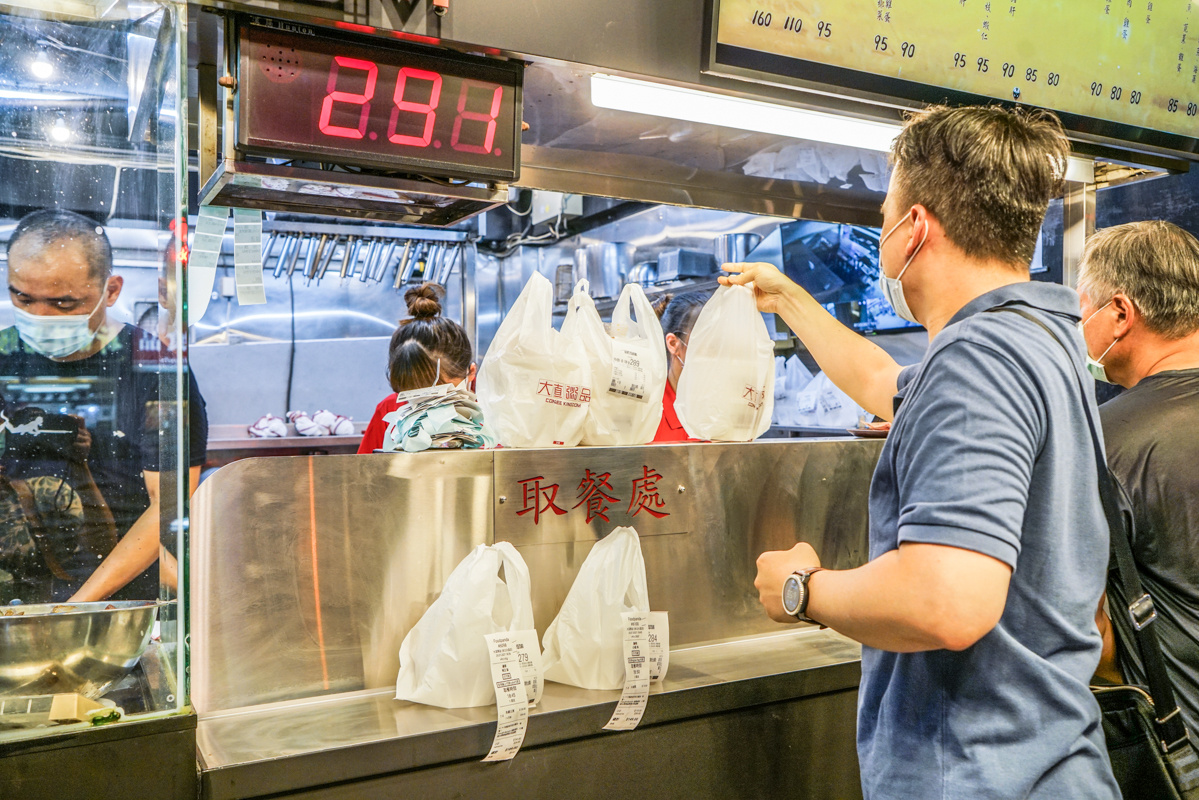 大直美食｜料多又新鮮的大碗粥品推薦、大直外帶美食『大直粥品』、菜單 @梅格(Angelababy)享樂日記