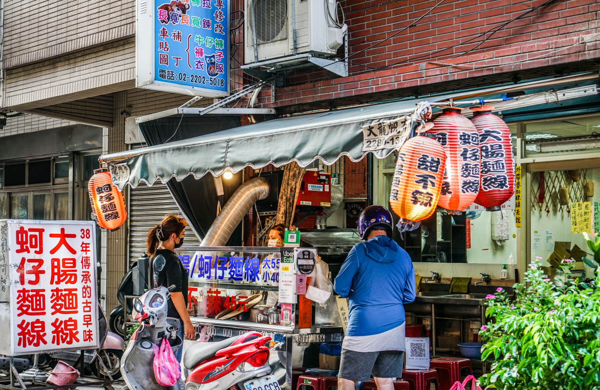 新莊美食｜爆棚版大腸蚵仔麵線,新莊廟街必吃美食『38年大腸蚵仔麵線』 @梅格(Angelababy)享樂日記