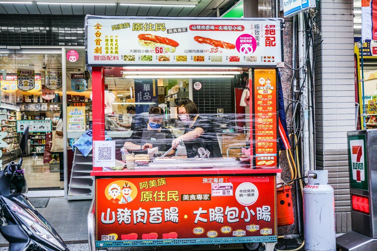 新莊美食｜全台首家最多配料的大腸包小腸、山豬肉香腸尬脆皮米腸『阿密斯-原住民美食』菜單、廟街美食、新莊下午茶 @梅格(Angelababy)享樂日記