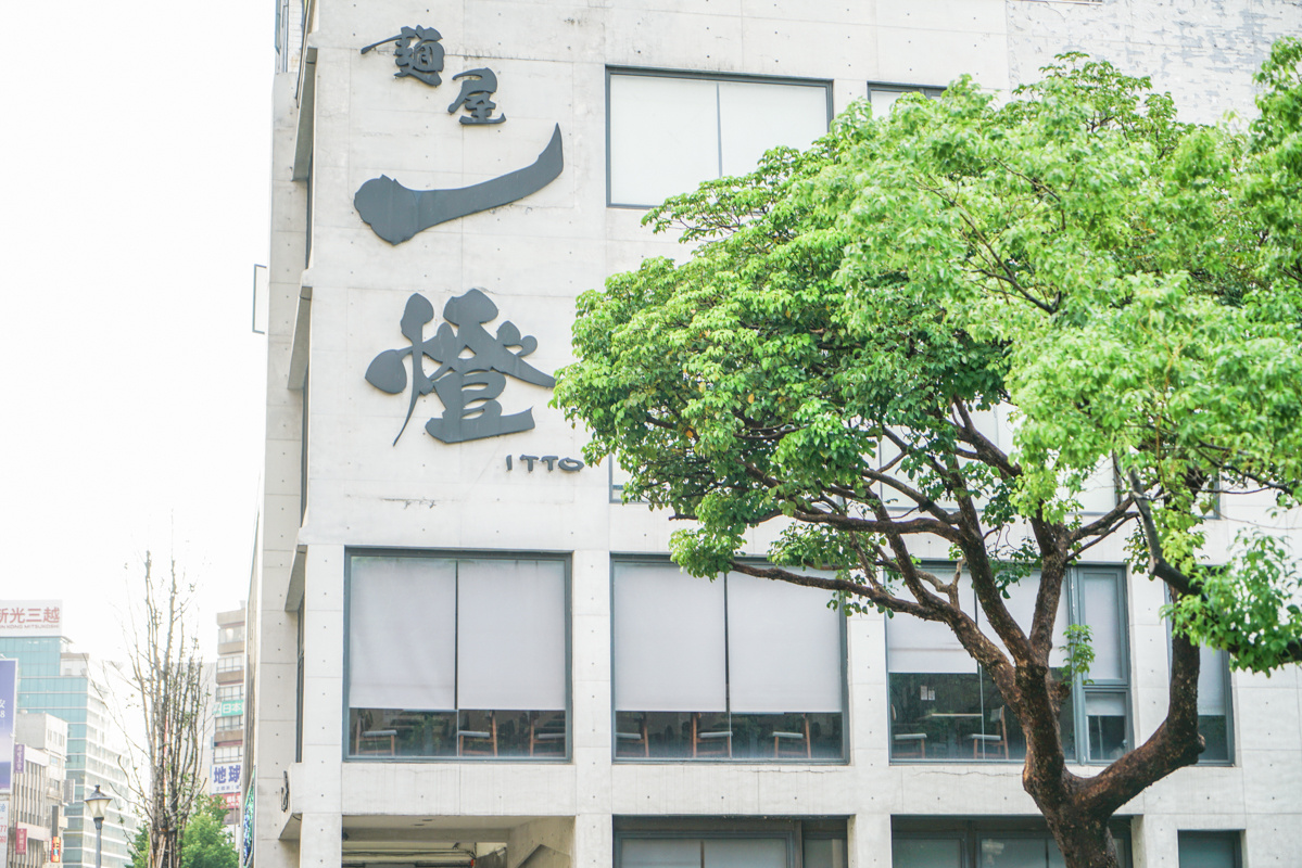 中山站美食｜日本來台拉麵、日本公信力美食網【食べログ】拉麵常勝軍『麵屋一燈』干貝雞湯拉麵100%還原味道一碗只要160元 @梅格(Angelababy)享樂日記