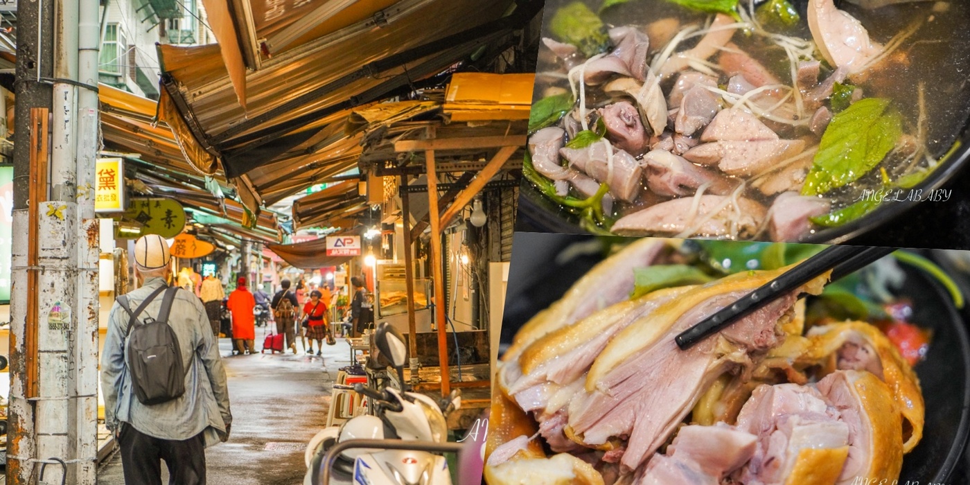 台北車站、京站百貨、台北轉運站必吃30家人氣美食 @梅格(Angelababy)享樂日記