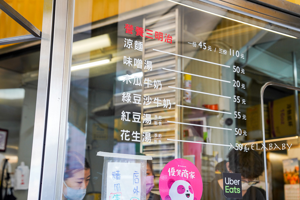 『九如營養三明治』最好吃的營養三明治、3條只要110元冷掉吃都厲害 @梅格(Angelababy)享樂日記