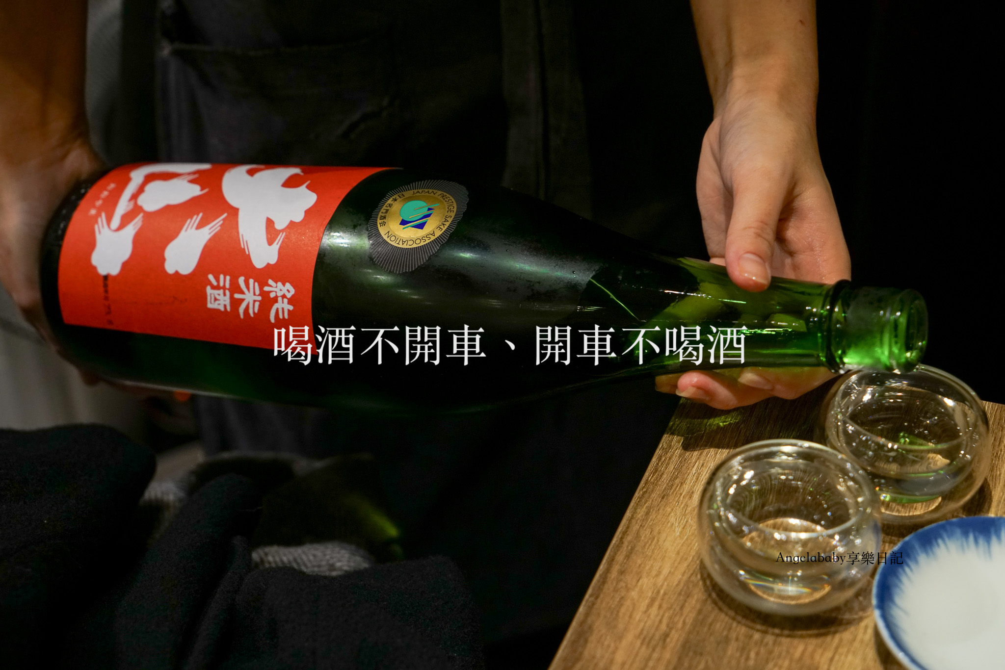 中山區日本料理推薦『 蕎菜』正宗日式手工蕎麥麵、中山北路居酒屋推薦、蕎 菜菜單 @梅格(Angelababy)享樂日記