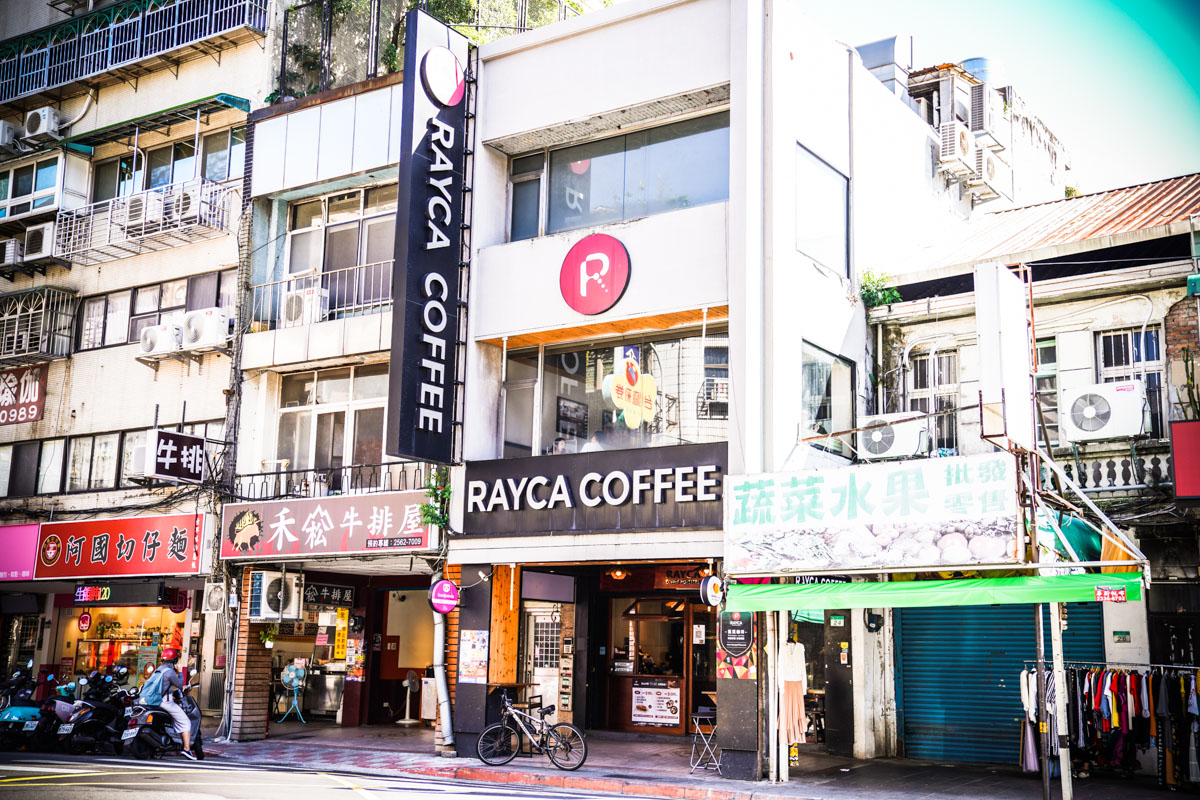 雙連站咖啡推薦｜大份量早午餐『RAYCA COFFEE』菜單、不限時插座咖啡 @梅格(Angelababy)享樂日記