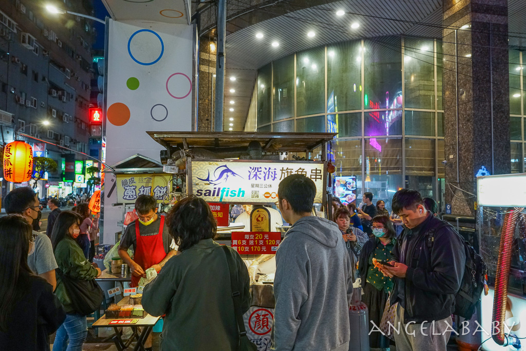 樂華夜市必吃『顏記深海旗魚串』每串20元買六支送1支 @梅格(Angelababy)享樂日記