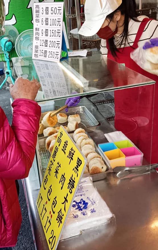 員林美食『點頭大餅 水煎包』來不及出爐就秒殺的排隊水煎包、銅板小吃 @梅格(Angelababy)享樂日記
