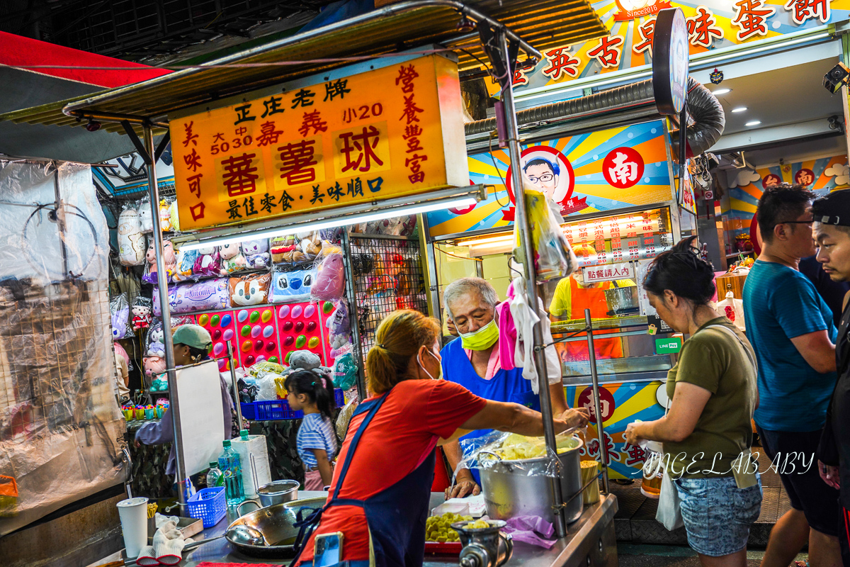 三和夜市美食｜超誇張排隊地瓜球、 一顆不用兩塊錢的地瓜球『正庄老牌 嘉義蕃薯球』 @梅格(Angelababy)享樂日記