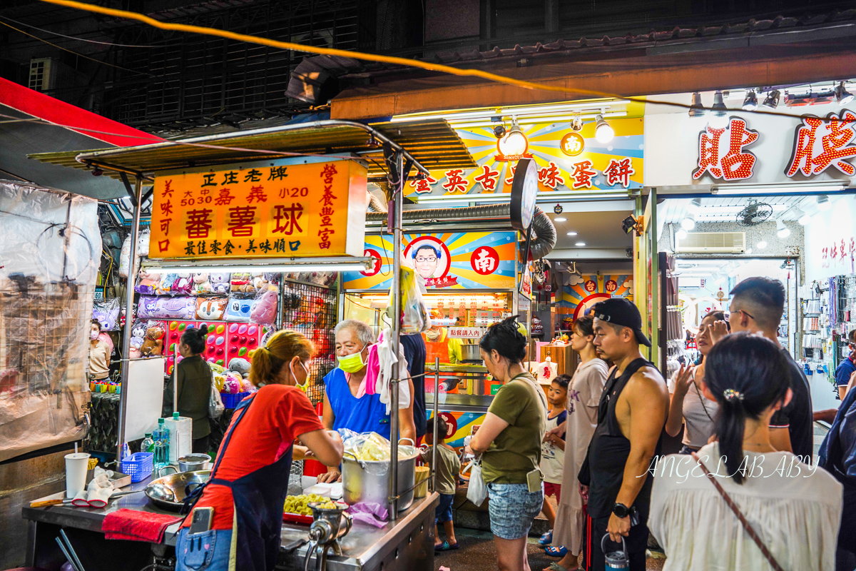 三和夜市美食｜超誇張排隊地瓜球、 一顆不用兩塊錢的地瓜球『正庄老牌 嘉義蕃薯球』 @梅格(Angelababy)享樂日記