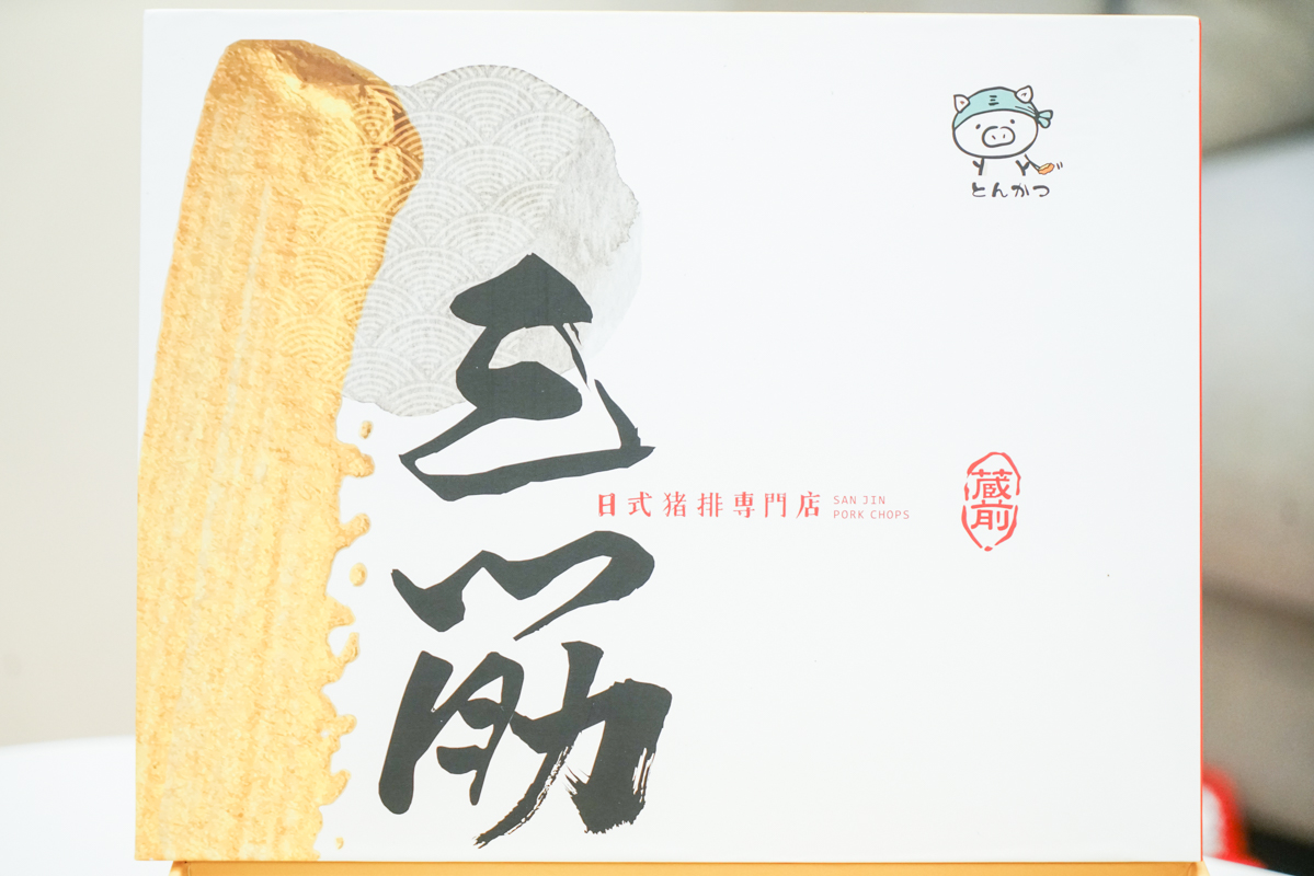 2022外帶年菜『辛巴適麻辣鍋』｜頂級食材麻辣鍋吃到飽名店推出『虎虎生風 超值海陸大餐』一個人不用400吃到飽！再送『三筋醬料禮盒』 @梅格(Angelababy)享樂日記