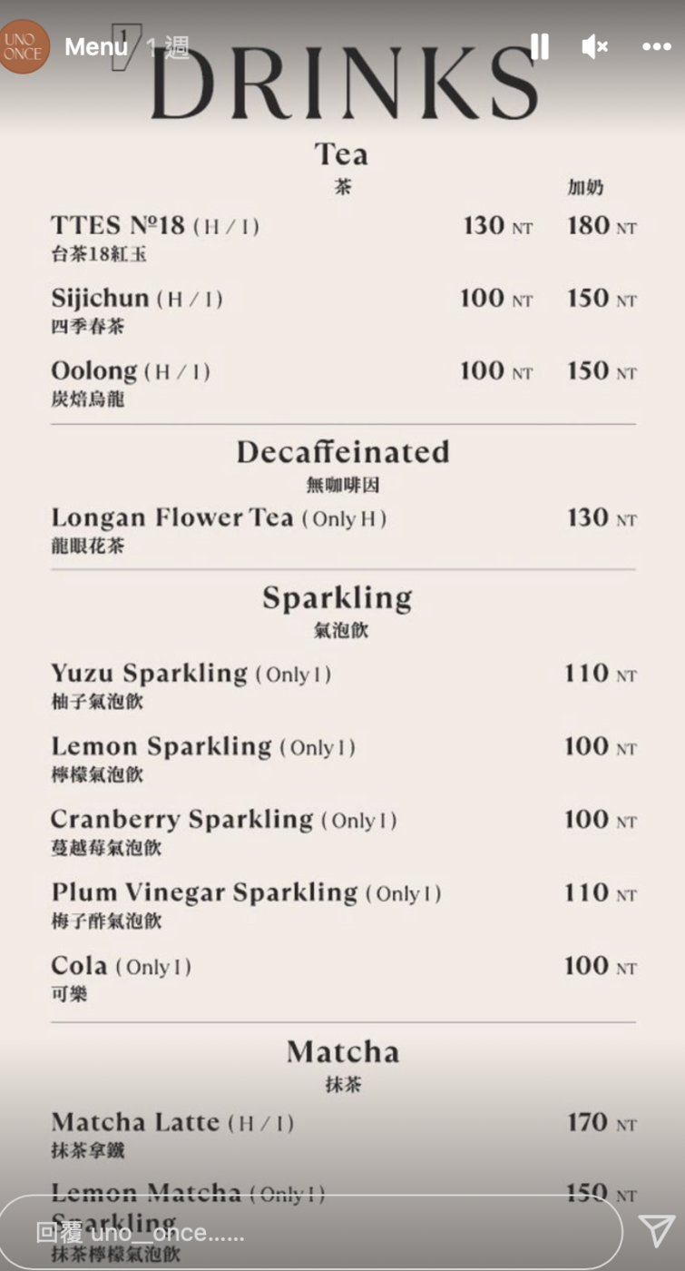 中山國小站咖啡｜摩洛哥風網美咖啡『UNO ONCE COFFEE』菜單、超好吃爆料潛艇堡 @梅格(Angelababy)享樂日記