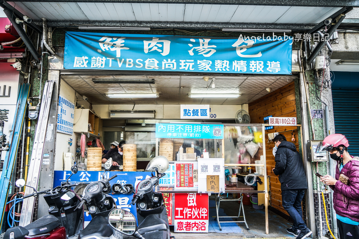 苗栗美食｜地表最爆的蔥蔥湯包「鮮肉湯包」巨無霸湯包咬下去要小心噴汁、現場吃配上辣椒超讚 @梅格(Angelababy)享樂日記