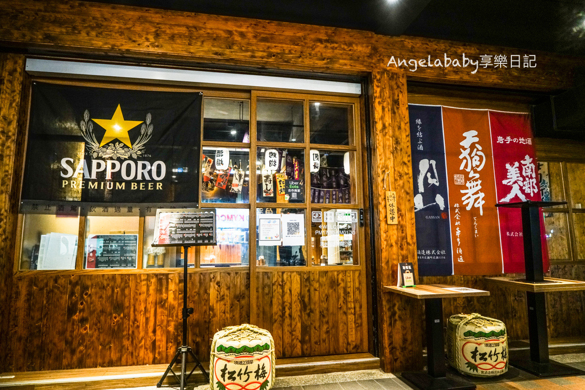 永和居酒屋｜Google 評論4.9顆星『老串角居酒屋』菜單、永安市場站好吃、永和宵夜 @梅格(Angelababy)享樂日記