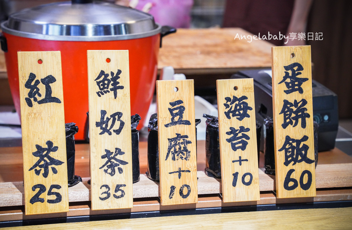 三峽美食｜名牌格紋蛋餅你吃過了嗎？假日限定特別口味『在心蛋餅舖』菜單、三峽排隊早餐 @梅格(Angelababy)享樂日記