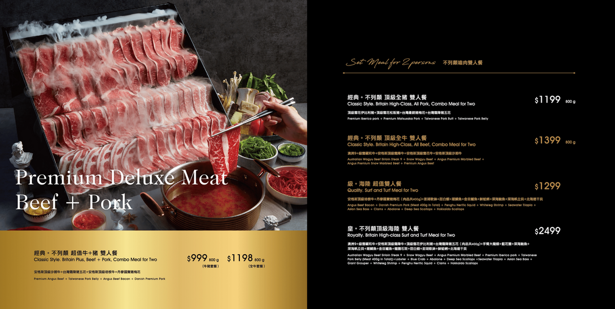 新竹大遠百美食、新竹火鍋｜328元起超值自助台無限吃到飽『嗑肉石鍋 Chew Meats』菜單、個人鍋物 @梅格(Angelababy)享樂日記