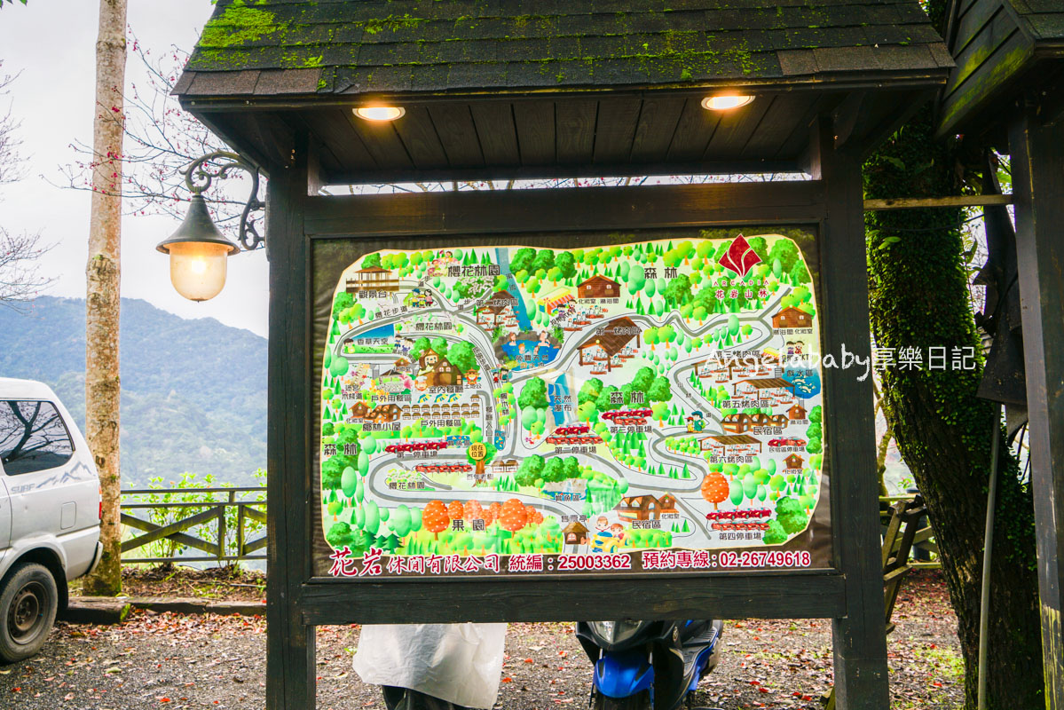 三峽景觀餐廳『花岩山林景觀餐廳』台北賞櫻秘境 @梅格(Angelababy)享樂日記