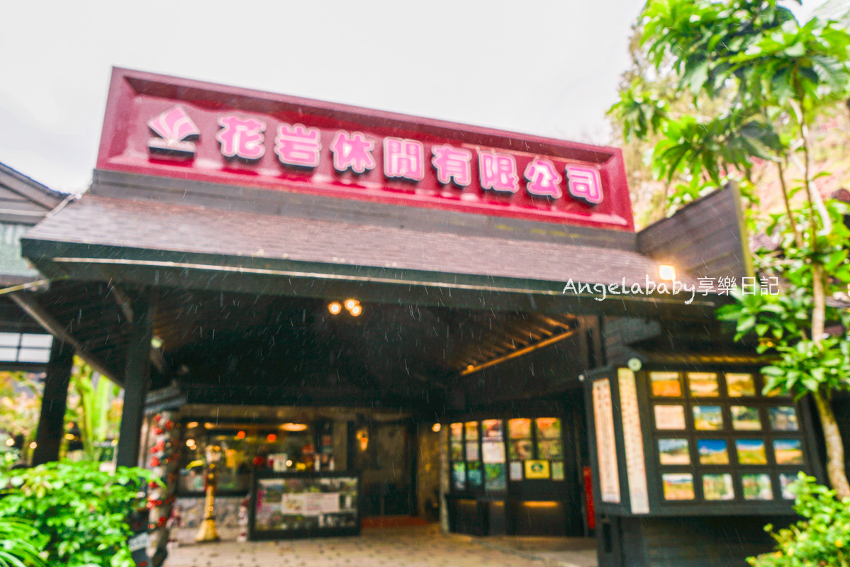 三峽景觀餐廳『花岩山林景觀餐廳』台北賞櫻秘境 @梅格(Angelababy)享樂日記