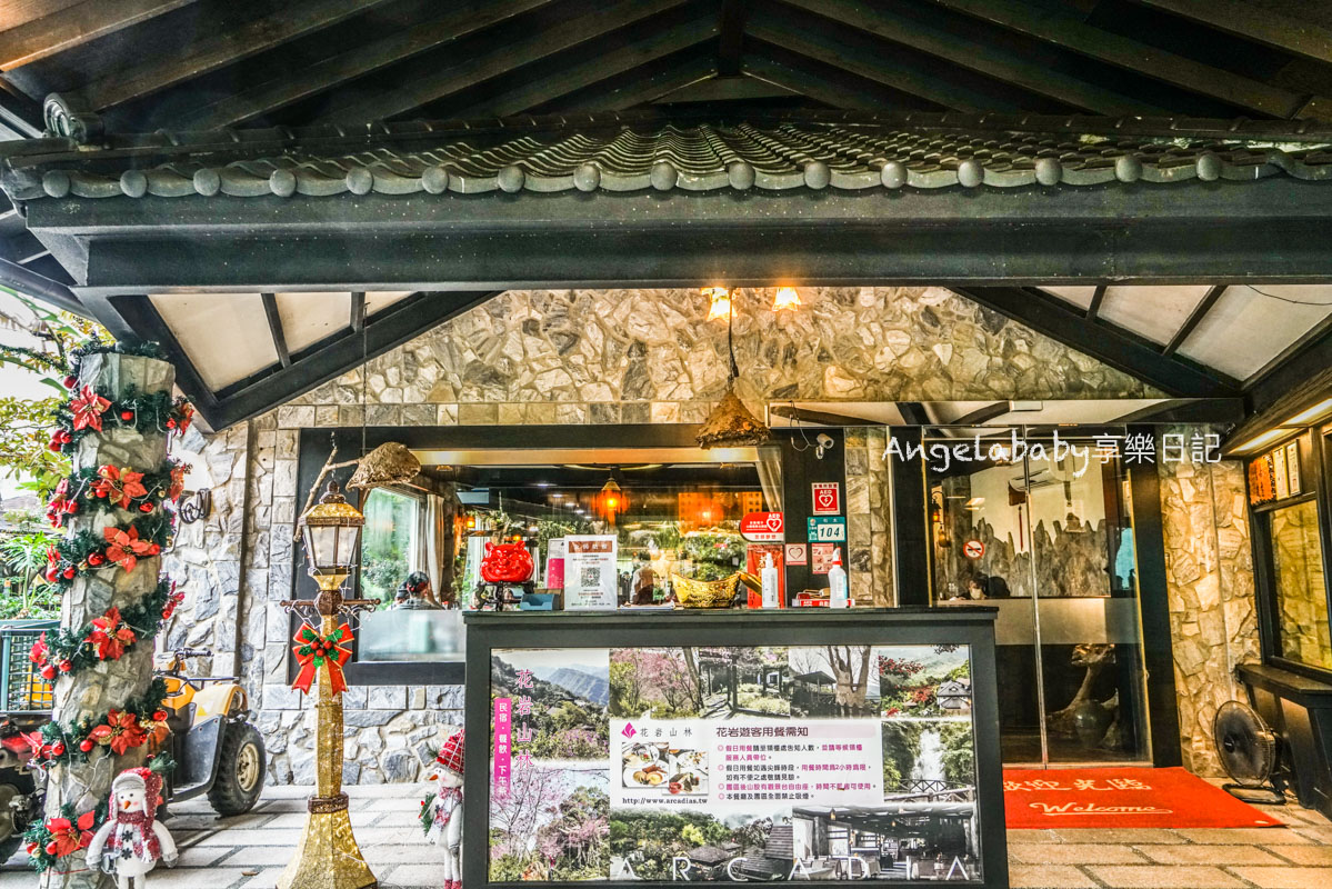 三峽景觀餐廳『花岩山林景觀餐廳』台北賞櫻秘境 @梅格(Angelababy)享樂日記