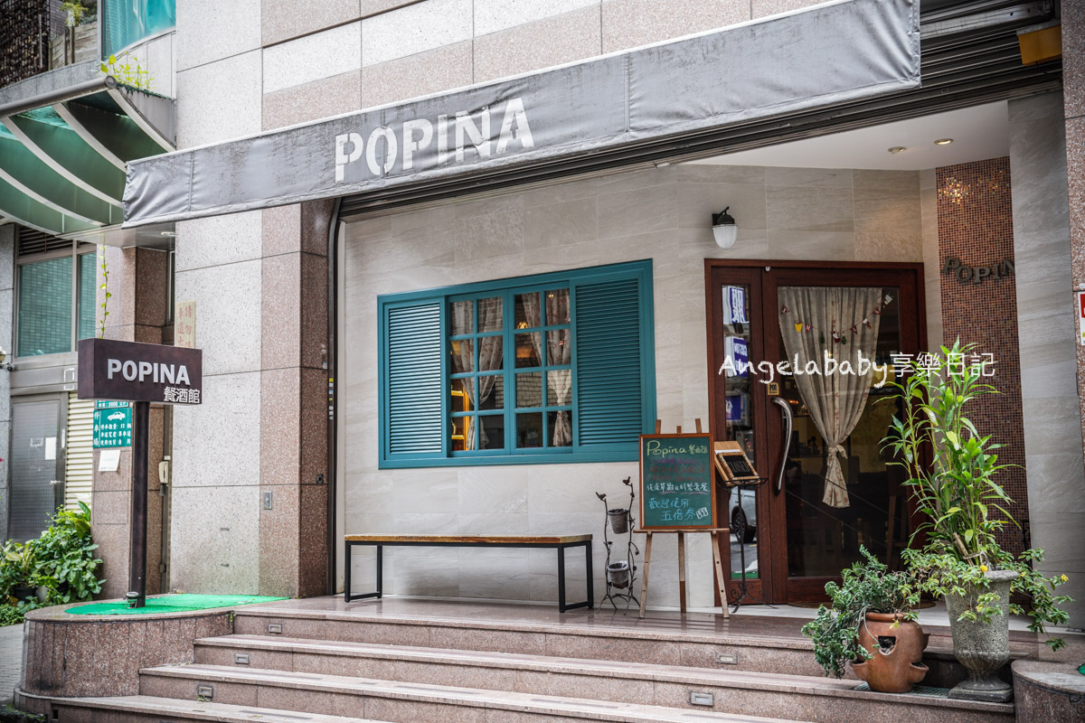 中山站餐酒館｜台北最強西班牙海鮮飯『Popina』菜單、晶華商圈必吃美食 @梅格(Angelababy)享樂日記