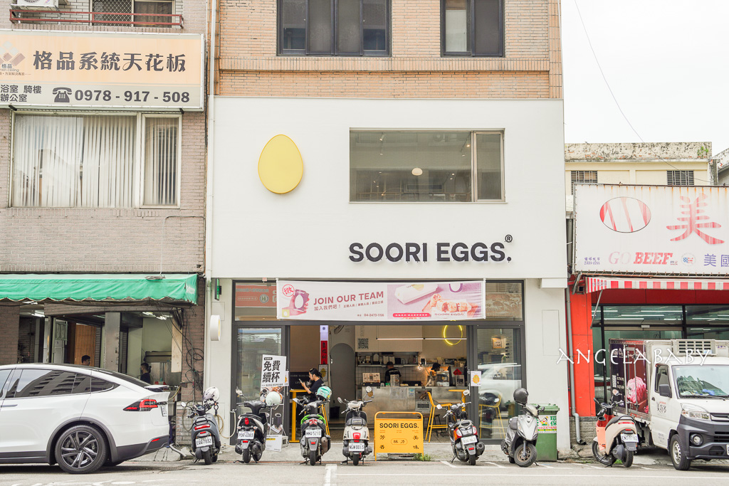 台中韓系早午餐｜盒裝大滿足酥皮蛋餅『Soori Eggs 酥力蛋餅』菜單、伯爵奶酥厚片也很讚 @梅格(Angelababy)享樂日記