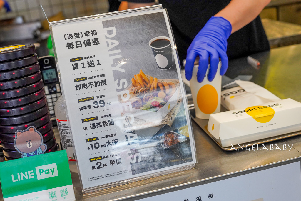 台中韓系早午餐｜盒裝大滿足酥皮蛋餅『Soori Eggs 酥力蛋餅』菜單、伯爵奶酥厚片也很讚 @梅格(Angelababy)享樂日記