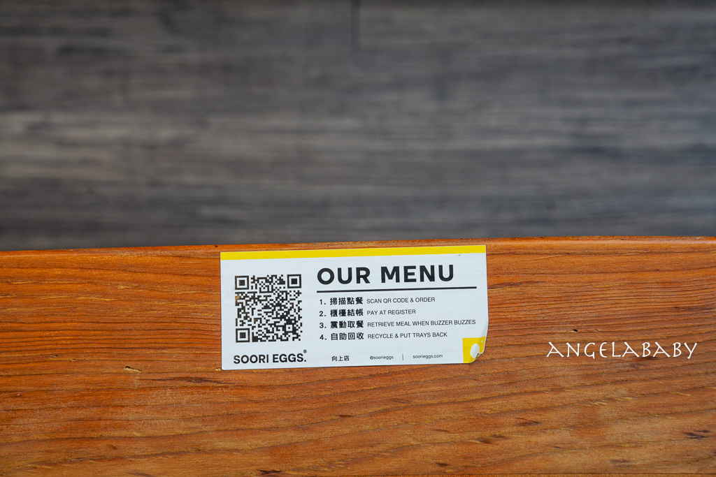 台中韓系早午餐｜盒裝大滿足酥皮蛋餅『Soori Eggs 酥力蛋餅』菜單、伯爵奶酥厚片也很讚 @梅格(Angelababy)享樂日記